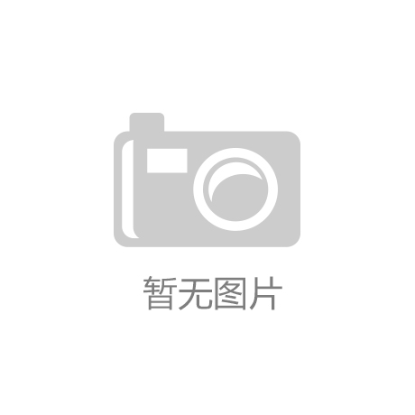 菊粉在嬰幼兒配方產(chǎn)品中的應(yīng)用蓄勢待發(fā)